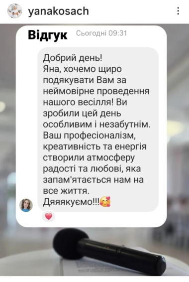 Screenshot_20260311_192037_Instagram