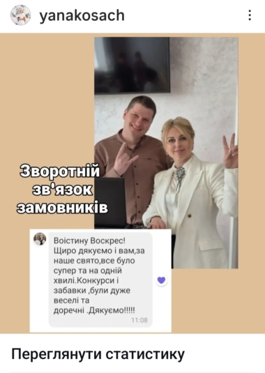 Screenshot_20260311_192108_Instagram