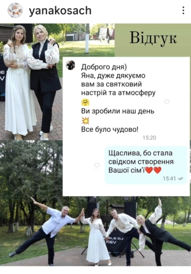 Screenshot_20260311_192133_Instagram