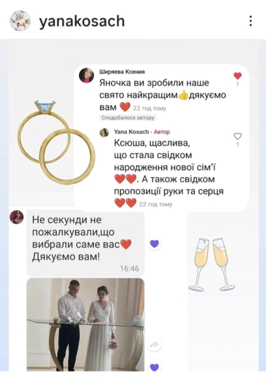 Screenshot_20260311_192137_Instagram