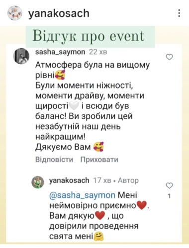 Screenshot_20260311_192142_Instagram