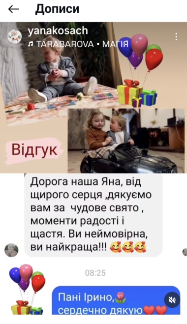 Screenshot_20260311_192149_Instagram