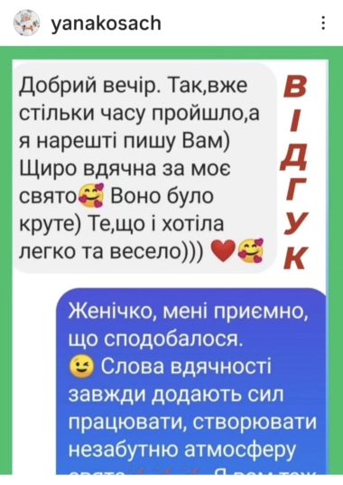 Screenshot_20260311_192154_Instagram