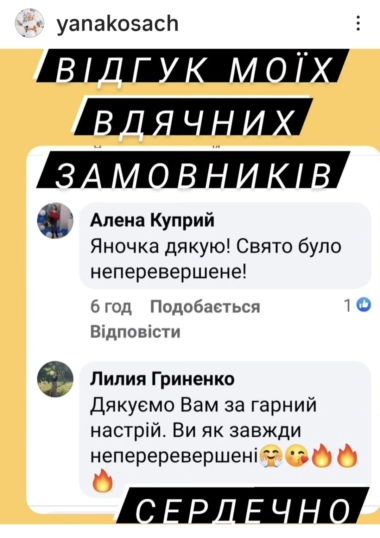 Screenshot_20260311_192205_Instagram