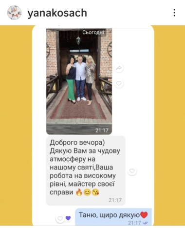 Screenshot_20260311_192209_Instagram