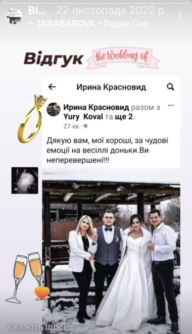 Screenshot_20260312_131526_Instagram