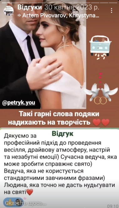 Screenshot_20260312_131530_Instagram