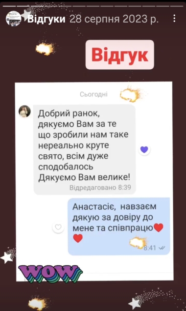 Screenshot_20260312_131536_Instagram