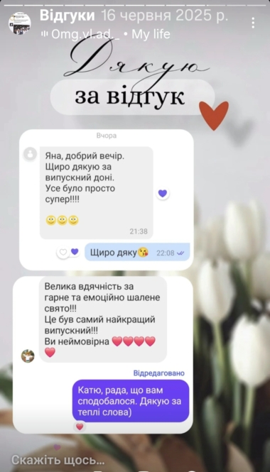 Screenshot_20260312_131555_Instagram